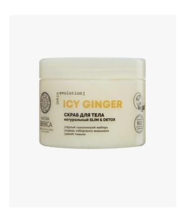Natura Siberica Body Body Skin Evolution ICY GINGER. Slim & Detox - Buy Online on GoSupps.com