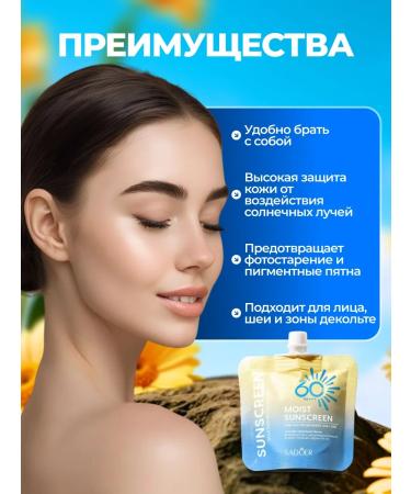Goldenmine Sunny cream SPF 50+ - Buy Online on GoSupps.com