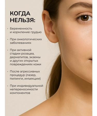 SKINMED Facial serum from wrinkles and pigmentation - Buy Online on GoSupps.com