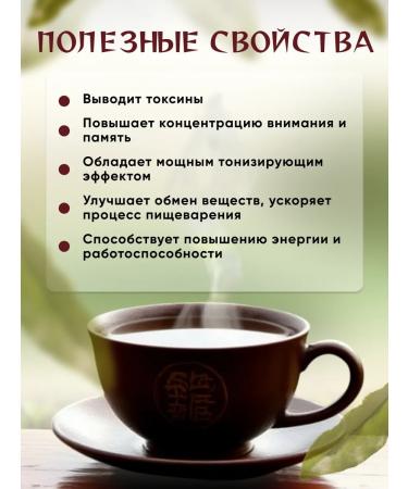 Chaiguru Krasny tea (black) Dan Hong Big Kolistova 200 gr - Buy Online on GoSupps.com