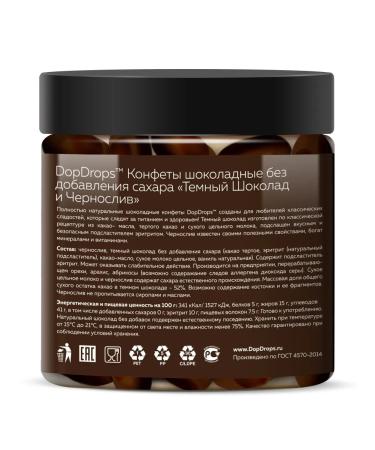 DopDrops Bunny sweets in dark chocolate without sugar 280g - Buy Online on GoSupps.com
