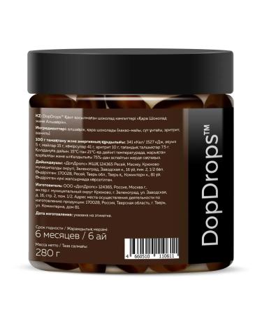 DopDrops Bunny sweets in dark chocolate without sugar 280g - Buy Online on GoSupps.com