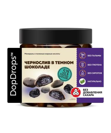 DopDrops Bunny sweets in dark chocolate without sugar 280g - Buy Online on GoSupps.com