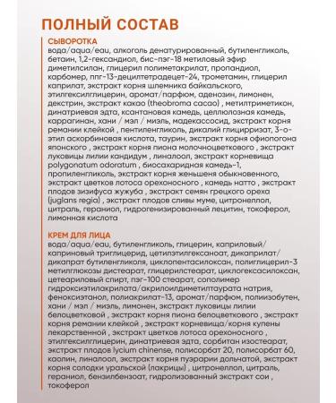 Sulwhasoo Korean set of anti -aging miniatures (cream+serum) - Buy Online on GoSupps.com