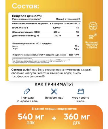 Healthle Omega-35% - Buy Online on GoSupps.com