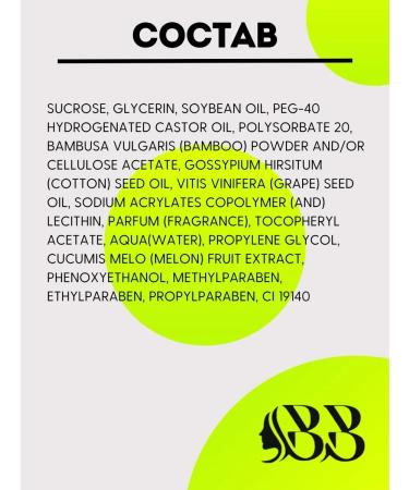 BelitaM Sugar body scrub "Mango and pineapple" 200 g - Buy Online on GoSupps.com