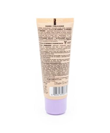 Eveline Cosmetics Tonal face cream 04 natural beige 30ml - Buy Online on GoSupps.com