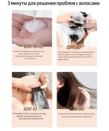 ChH Shampoo restoring with oils - Buy Online on GoSupps.com