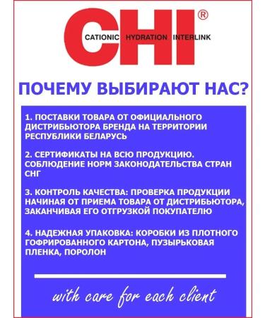 chi Keratin shampoo keratin recovery - Buy Online on GoSupps.com