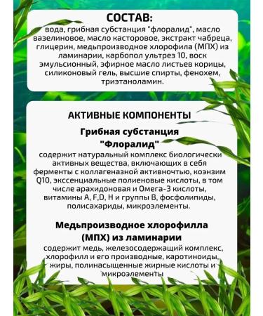 IMMUNOSHOP Lamisan cream Relaxing 75 ml - Buy Online on GoSupps.com