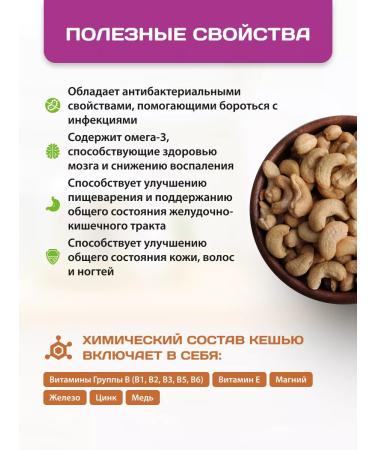 Spreadnuts Urbech cashew without sugar 1 kg natural - Buy Online on GoSupps.com