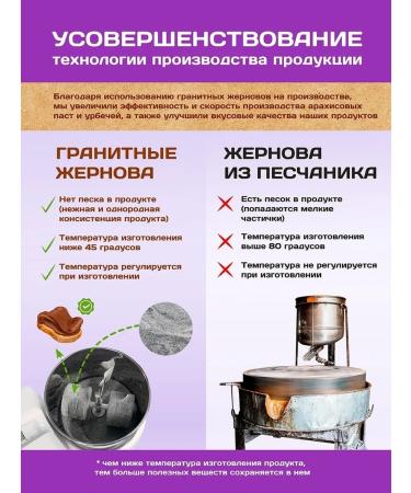 Spreadnuts Urbech cashew without sugar 1 kg natural - Buy Online on GoSupps.com