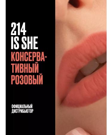 Provoc Lip pencil matte pink saturated persistent 214