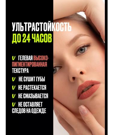 Provoc Lip pencil matte pink saturated persistent 214 - Buy Online on GoSupps.com