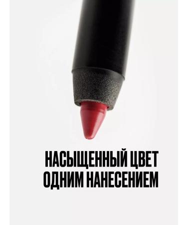 Provoc Lip pencil matte pink saturated persistent 214 - Buy Online on GoSupps.com