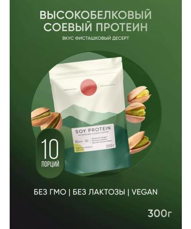 ELEMENTICA ORGANIC Vegetable soy protein pistachio dessert 300 g