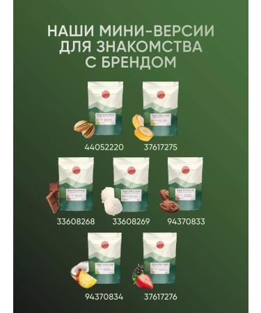 ELEMENTICA ORGANIC Vegetable soy protein pistachio dessert 300 g - Buy Online on GoSupps.com