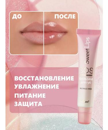 Belita-Vitex SOS Recovery Lip Balm - Buy Online on GoSupps.com