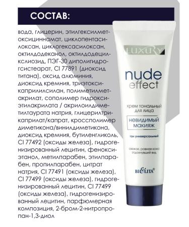 Belita-Vitex Tonal cream is universal - Buy Online on GoSupps.com