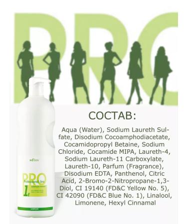 Belita-Vitex Shampoo Peeling - Buy Online on GoSupps.com