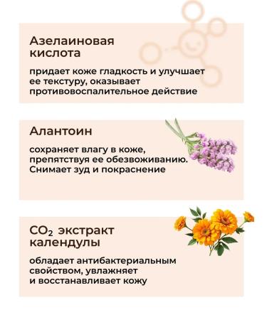 Victoria's Professional Azelainic acid for the face from acne 130 ml - Buy Online on GoSupps.com