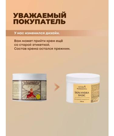 Victoria's Professional Azelainic acid for the face from acne 130 ml - Buy Online on GoSupps.com
