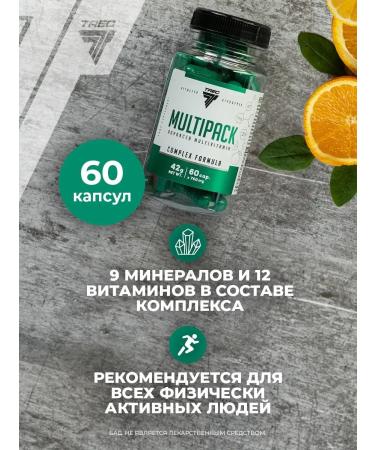 Trec Nutrition Vitamin complex for sports for immunity 60 cap - Buy Online on GoSupps.com