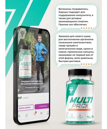 Trec Nutrition Vitamin complex for sports for immunity 60 cap - Buy Online on GoSupps.com