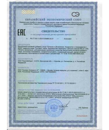 Health without overpaying Joint with chondroitin glucosamine for joints - Buy Online on GoSupps.com