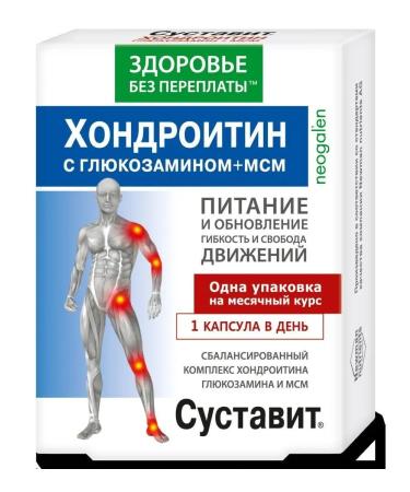 Health without overpaying Joint with chondroitin glucosamine for joints - Buy Online on GoSupps.com