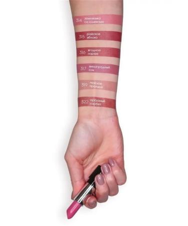 Belarusian cosmetics Lipstick moisturizing cream Glam Look tone 303 - Buy Online on GoSupps.com