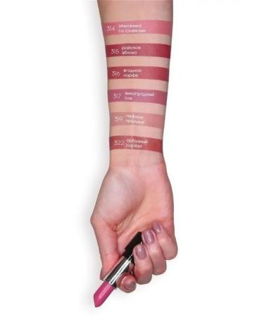 Belarusian cosmetics Lipstick moisturizing glam look tone 307 - Buy Online on GoSupps.com