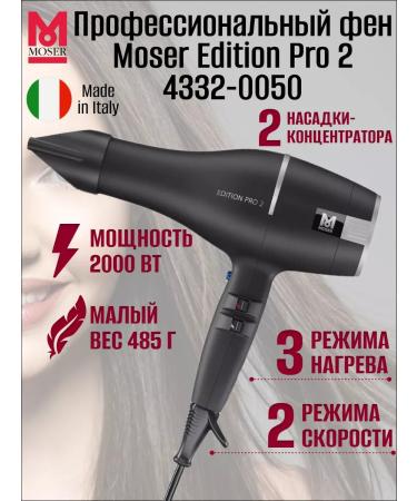 MOSER Hair hair dryer Professional 2000 W Edition Pro2