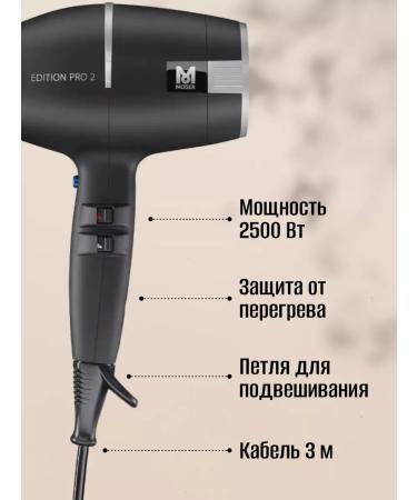 MOSER Hair hair dryer Professional 2000 W Edition Pro2 - Buy Online on GoSupps.com