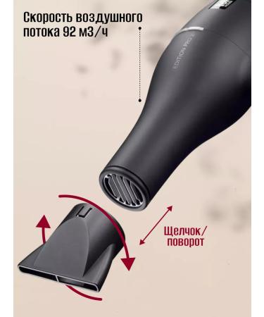 MOSER Hair hair dryer Professional 2000 W Edition Pro2 - Buy Online on GoSupps.com