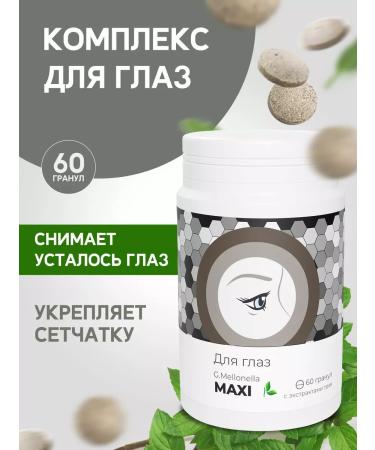 Touch Live Ogneking Eye Complex