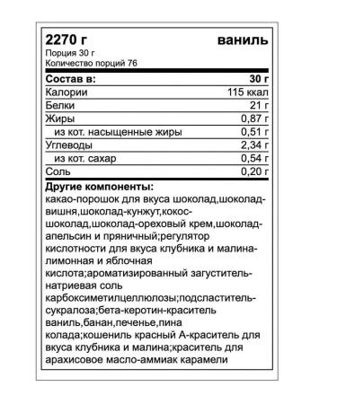 Trec Nutrition Serum protein Whey 100 2275 gr - Buy Online on GoSupps.com