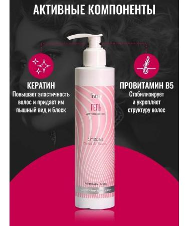 Fratty Hair styling gel Superflow - Buy Online on GoSupps.com