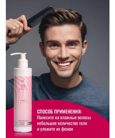 Fratty Hair styling gel Superflow - Buy Online on GoSupps.com