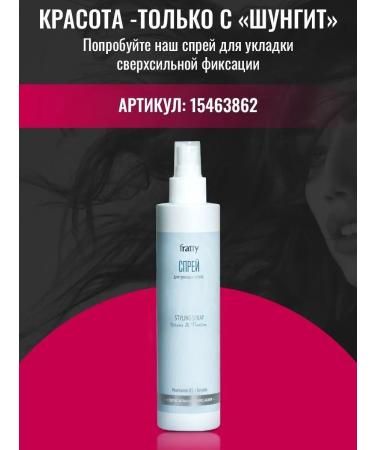 Fratty Hair styling gel Superflow - Buy Online on GoSupps.com