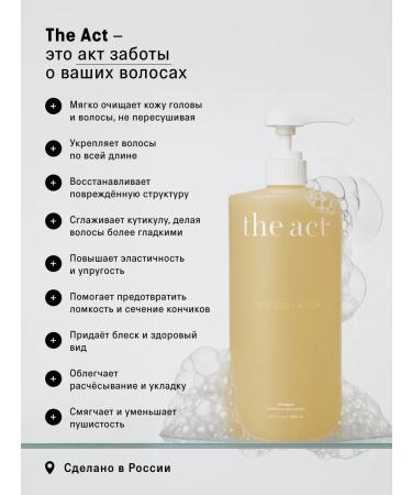 The Act Hair collagen Pro Collagen 1000 ml - Buy Online on GoSupps.com