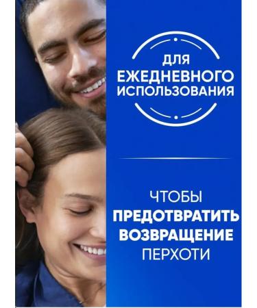 Head & Shoulders Hair shampoo men's menultra with mint 4plc 400ml - Buy Online on GoSupps.com