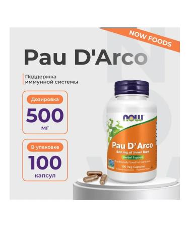 PAU D Arco 500mg 100 Ant Tree Capsules