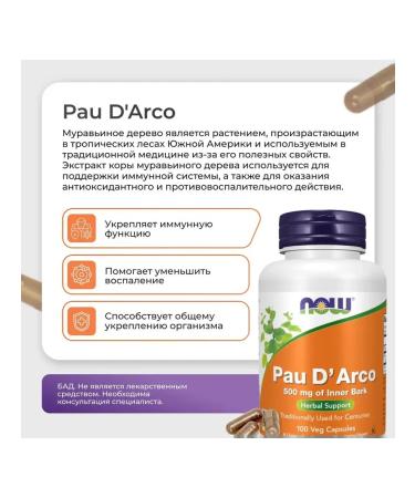 PAU D Arco 500mg 100 Ant Tree Capsules - Buy Online on GoSupps.com