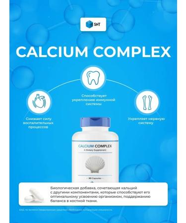 SNT Calcium Complex 200MG (90kap.) - Buy Online on GoSupps.com