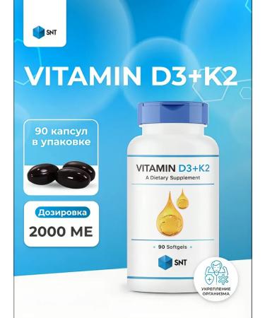 SNT Vitamin D3+K2 2000IU Viatmin D 90 caps