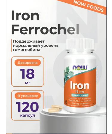Elementary iron 18 mg Iron 120 capsules