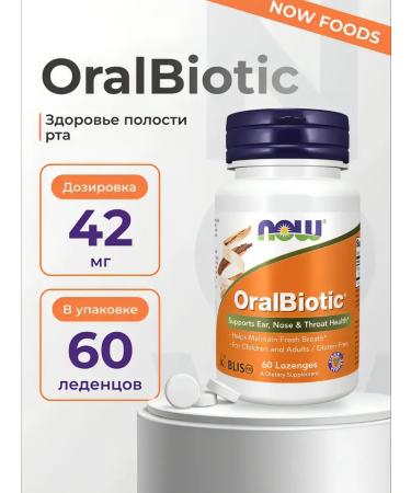 Oralbiotic (Oralbiotic) 60 candies