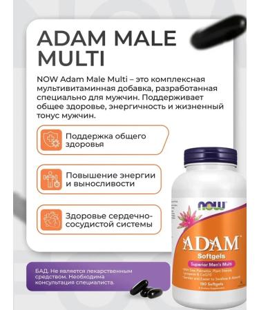 Vitamins Now Adam Mens Multivitamin (180 Kapap) - Buy Online on GoSupps.com