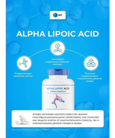 SNT Alpha Lipoic Acid Alpha Lipoic acid 600MG (90kap.) - Buy Online on GoSupps.com